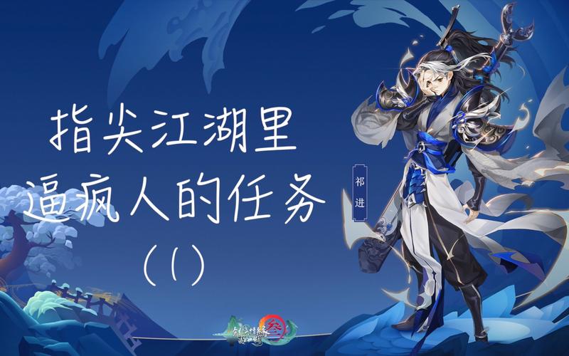 剑网三手游什么职业好,剑网三手游哪个职业适合平民玩家?-第8张图片-多林游戏 剑网三手游什么职业好,剑网三手游哪个职业适合平民玩家?-第8张图片-多林游戏