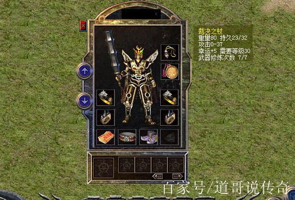 祖玛传说怎样回收武器/祖玛传奇攻略-第2张图片-多林游戏 祖玛传说怎样回收武器/祖玛传奇攻略-第2张图片-多林游戏