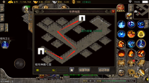 祖玛传说怎样回收武器/祖玛传奇攻略-第4张图片-多林游戏 祖玛传说怎样回收武器/祖玛传奇攻略-第4张图片-多林游戏