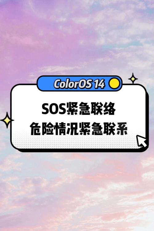 sos游戏多少钱,sos还能玩吗?-第2张图片-多林游戏 sos游戏多少钱,sos还能玩吗?-第2张图片-多林游戏