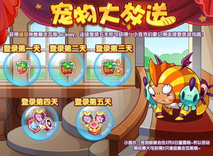 洛克王国青铜审判者怎么获得/洛克王国青铜降龙套装-第6张图片-多林游戏 洛克王国青铜审判者怎么获得/洛克王国青铜降龙套装-第6张图片-多林游戏