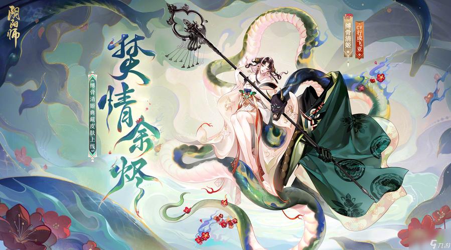 有什么类似阴阳师/有什么类似阴阳师的手游-第1张图片-多林游戏 有什么类似阴阳师/有什么类似阴阳师的手游-第1张图片-多林游戏