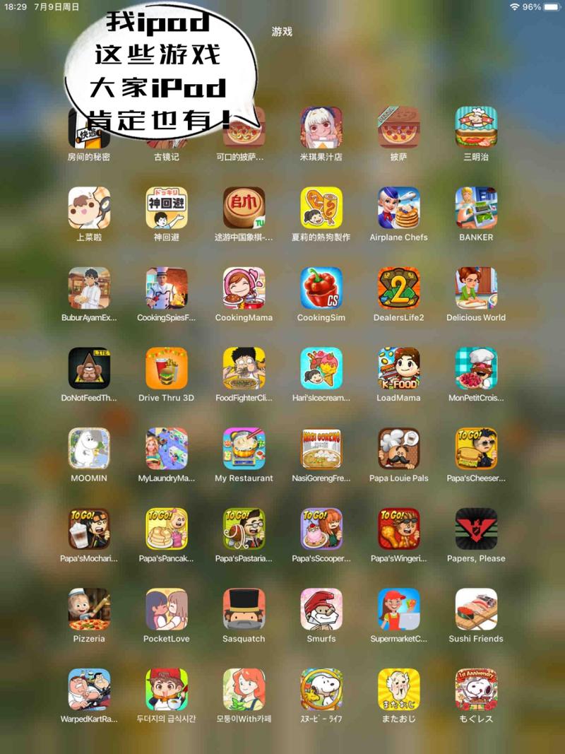 什么平板玩阴阳师,平板能玩阴阳师桌面版吗?-第7张图片-多林游戏 什么平板玩阴阳师,平板能玩阴阳师桌面版吗?-第7张图片-多林游戏