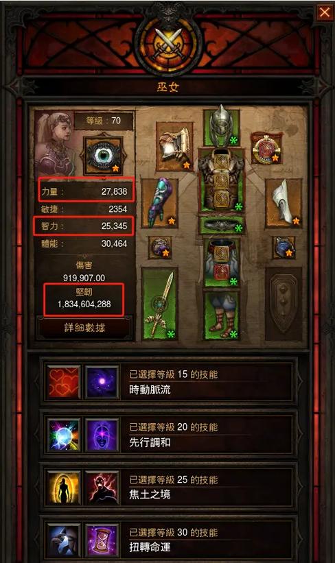 套装地下城宝典怎么打开,套装地下城宝典打不开(最新)-第4张图片-多林游戏 套装地下城宝典怎么打开,套装地下城宝典打不开(最新)-第4张图片-多林游戏