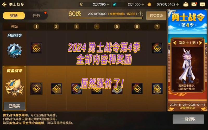 dnf阿拉德探险记怎么快速满级,dnf阿拉德探险记需要多少经验?-第7张图片-多林游戏 dnf阿拉德探险记怎么快速满级,dnf阿拉德探险记需要多少经验?-第7张图片-多林游戏