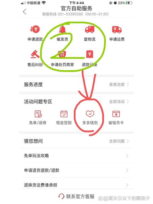 多多钱包绑银行卡安全吗/多多钱包邦银行卡安全吗-第5张图片-多林游戏 多多钱包绑银行卡安全吗/多多钱包邦银行卡安全吗-第5张图片-多林游戏