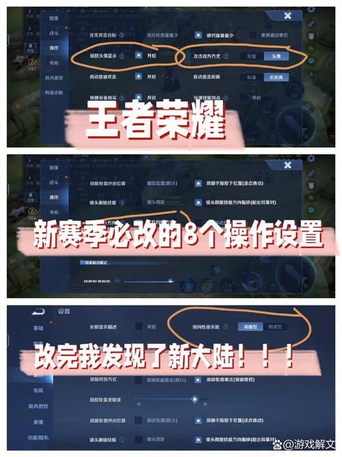 王者荣耀技能可以调大小吗/王者荣耀技能可以调大小吗苹果