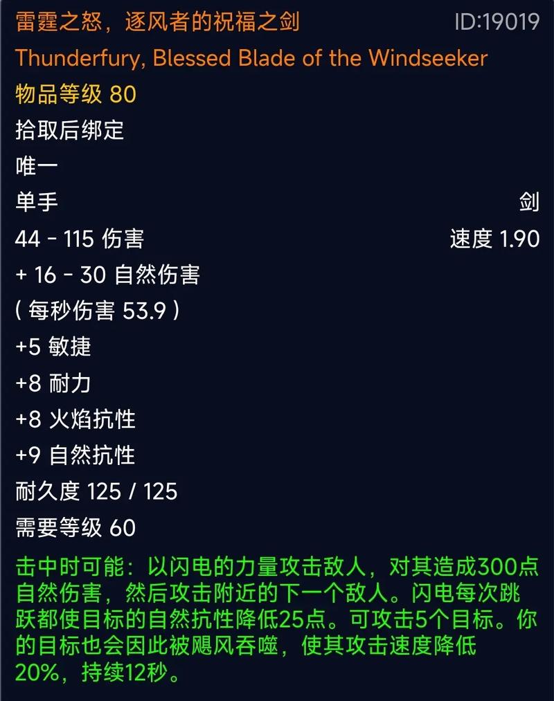 魔兽世界末日决战绝版了吗/魔兽世界 末日决战-第1张图片-多林游戏 魔兽世界末日决战绝版了吗/魔兽世界 末日决战-第1张图片-多林游戏