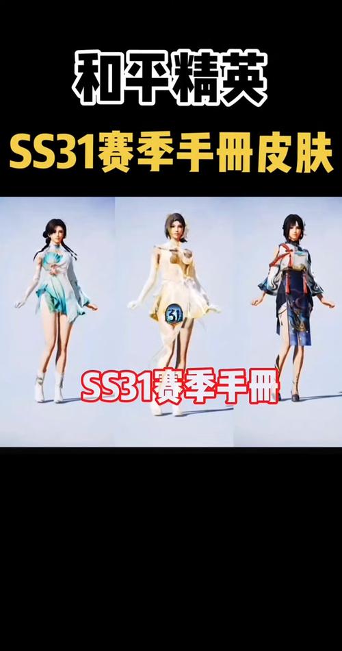 和平精英赛季3什么皮肤/和平精英那个赛季的皮肤比较好看-第1张图片-多林游戏 和平精英赛季3什么皮肤/和平精英那个赛季的皮肤比较好看-第1张图片-多林游戏