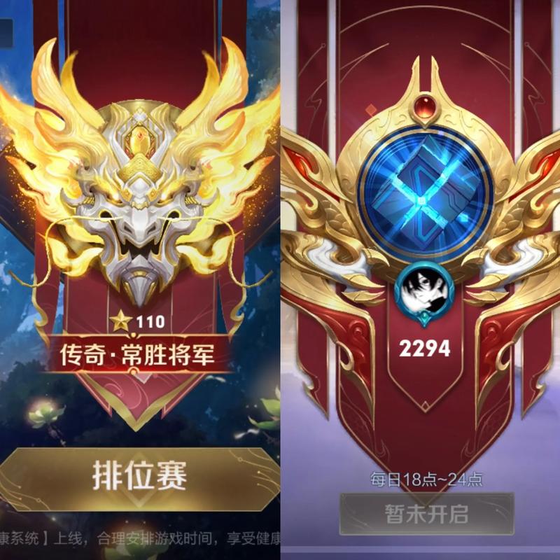 王者巅峰赛多少点开始打,王者荣耀巅峰赛一般什么时候可以打?-第5张图片-多林游戏 王者巅峰赛多少点开始打,王者荣耀巅峰赛一般什么时候可以打?-第5张图片-多林游戏