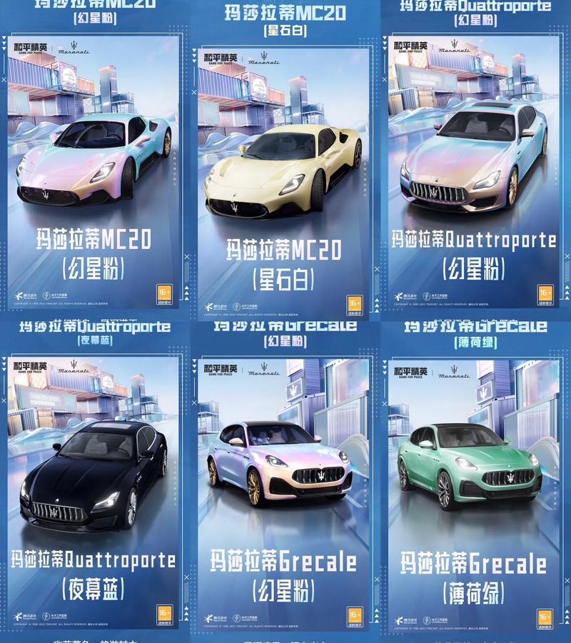 和平精英小技巧扫车教学,和平精英怎么样扫车?-第2张图片-多林游戏 和平精英小技巧扫车教学,和平精英怎么样扫车?-第2张图片-多林游戏