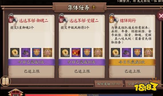 阴阳师勋章刷什么，阴阳师勋章能干什么（最新）