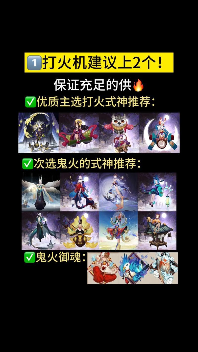 关于协同阴阳师是什么的信息-第3张图片-多林游戏 关于协同阴阳师是什么的信息-第3张图片-多林游戏