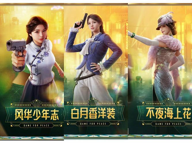 和平精英新赛季ss10枪皮肤/和平精英ss 10赛季皮肤-第1张图片-多林游戏 和平精英新赛季ss10枪皮肤/和平精英ss 10赛季皮肤-第1张图片-多林游戏