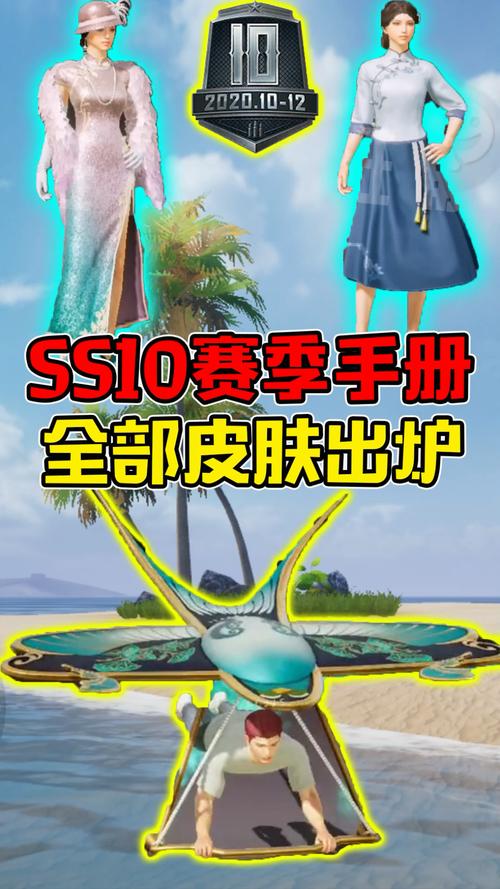 和平精英新赛季ss10枪皮肤/和平精英ss 10赛季皮肤-第2张图片-多林游戏 和平精英新赛季ss10枪皮肤/和平精英ss 10赛季皮肤-第2张图片-多林游戏