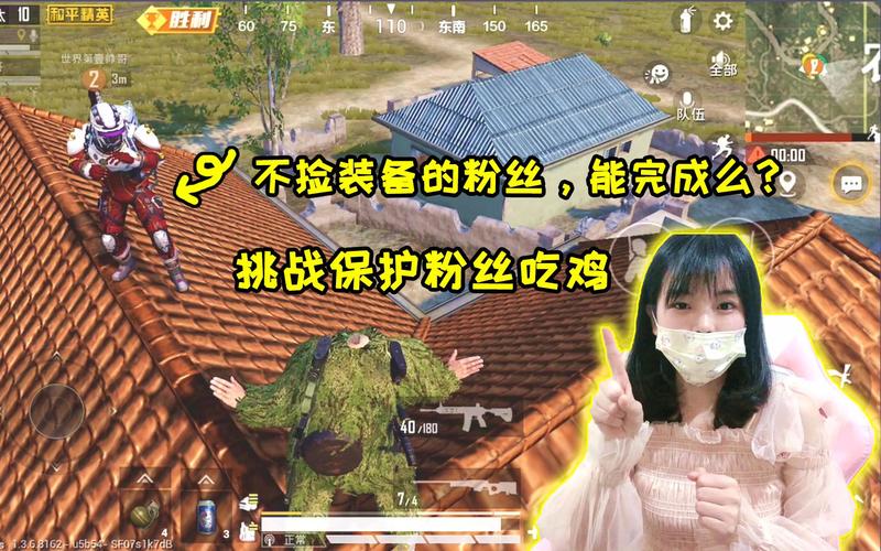 和平精英吃鸡老阿姨解说,和平精英老阿姨解说视频?-第2张图片-多林游戏 和平精英吃鸡老阿姨解说,和平精英老阿姨解说视频?-第2张图片-多林游戏