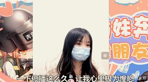和平精英吃鸡老阿姨解说,和平精英老阿姨解说视频?-第4张图片-多林游戏 和平精英吃鸡老阿姨解说,和平精英老阿姨解说视频?-第4张图片-多林游戏