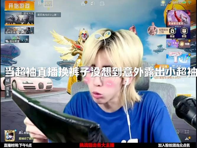 和平精英新春模式游戏解说/和平精英新模式解说视频-第3张图片-多林游戏 和平精英新春模式游戏解说/和平精英新模式解说视频-第3张图片-多林游戏