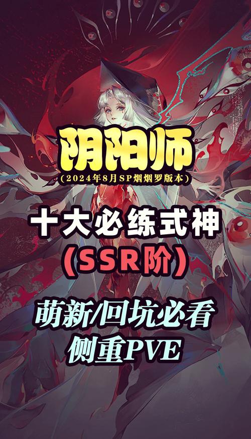 阴阳师勾协是什么,阴阳师中的勾协是什么?-第1张图片-多林游戏 阴阳师勾协是什么,阴阳师中的勾协是什么?-第1张图片-多林游戏