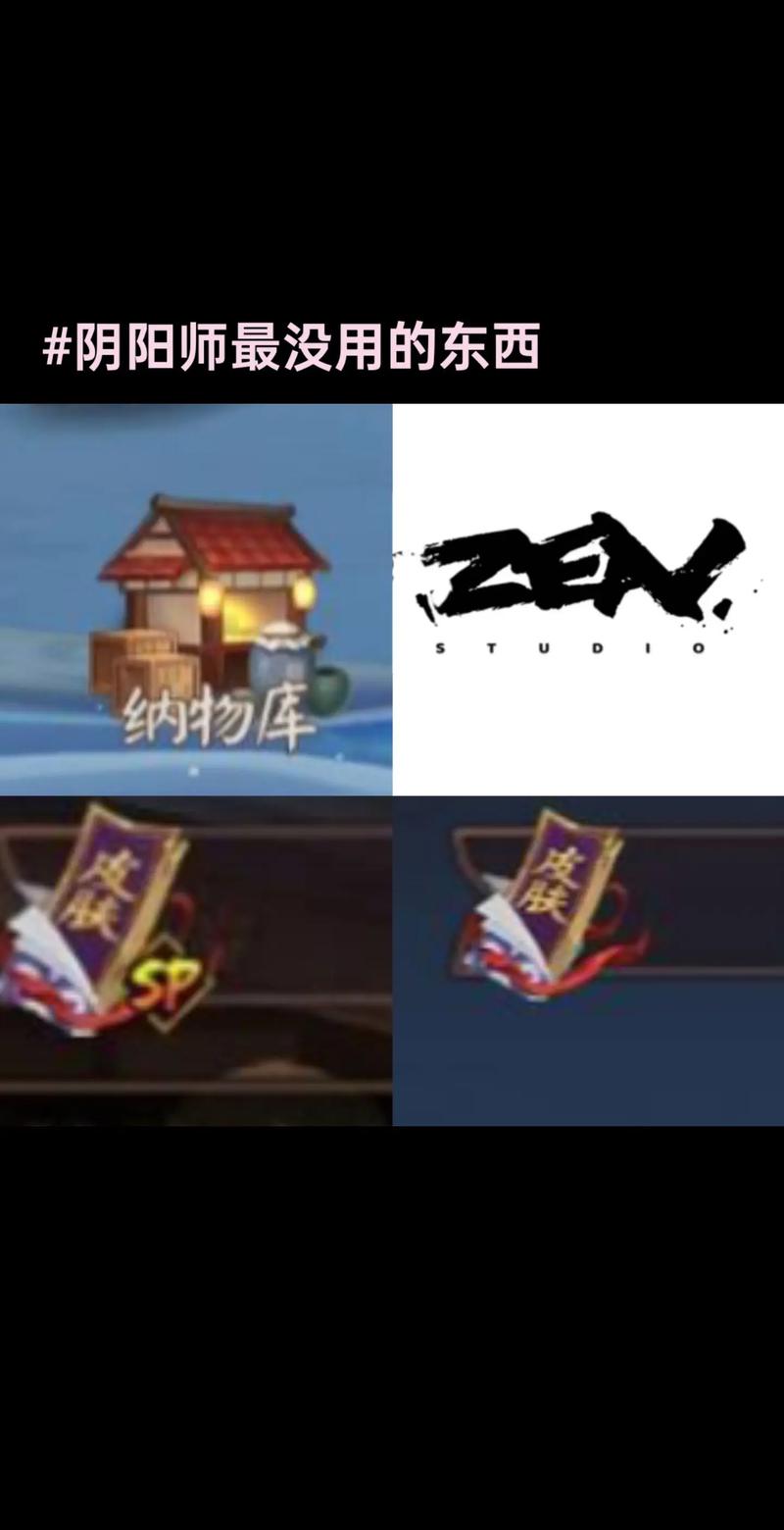 阴阳师勾协是什么,阴阳师中的勾协是什么?-第3张图片-多林游戏 阴阳师勾协是什么,阴阳师中的勾协是什么?-第3张图片-多林游戏
