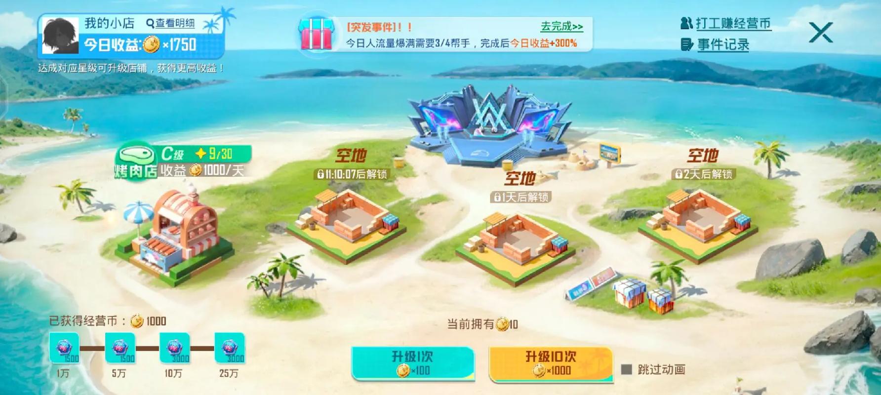 和平精英新赛季皮肤爆料s8,和平精英新赛季皮肤ss9(最新)-第2张图片-多林游戏 和平精英新赛季皮肤爆料s8,和平精英新赛季皮肤ss9(最新)-第2张图片-多林游戏