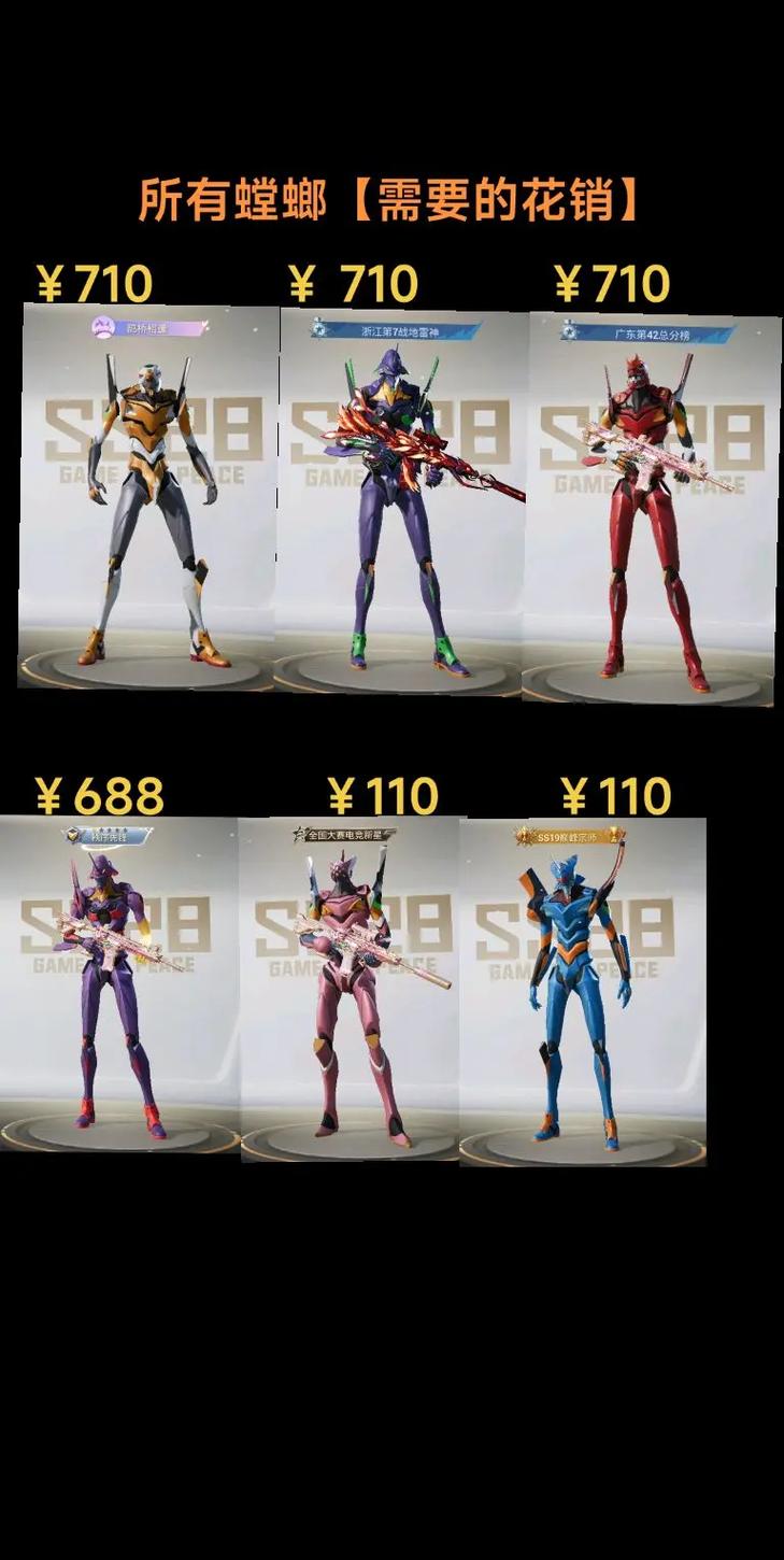 s11赛季的皮肤和平精英/和平精英s11皮肤预告-第3张图片-多林游戏 s11赛季的皮肤和平精英/和平精英s11皮肤预告-第3张图片-多林游戏