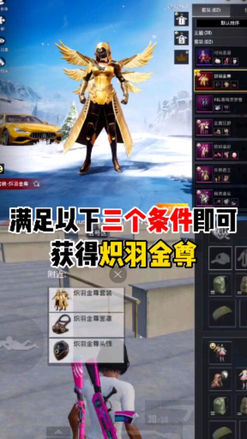 s11赛季的皮肤和平精英/和平精英s11皮肤预告-第5张图片-多林游戏 s11赛季的皮肤和平精英/和平精英s11皮肤预告-第5张图片-多林游戏