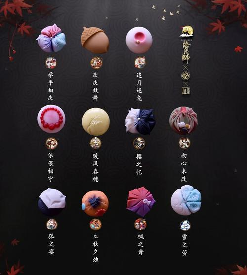 阴阳师糖果换什么,阴阳师糖纸(最新)-第6张图片-多林游戏 阴阳师糖果换什么,阴阳师糖纸(最新)-第6张图片-多林游戏