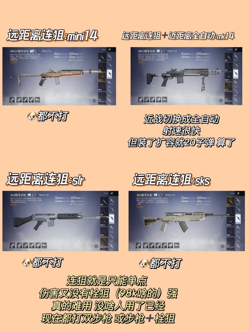 和平精英手游解说狙击模式,和平精英,狙击(最新)-第1张图片-多林游戏 和平精英手游解说狙击模式,和平精英,狙击(最新)-第1张图片-多林游戏