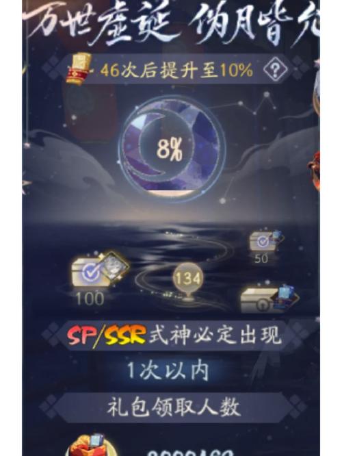 阴阳师什么区爆率,阴阳师什么区爆率高一点?-第3张图片-多林游戏 阴阳师什么区爆率,阴阳师什么区爆率高一点?-第3张图片-多林游戏