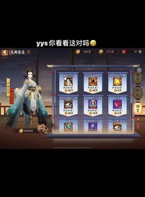 什么叫回归阴阳师,阴阳师的回归奖励多长时间触发(最新)-第8张图片-多林游戏 什么叫回归阴阳师,阴阳师的回归奖励多长时间触发(最新)-第8张图片-多林游戏