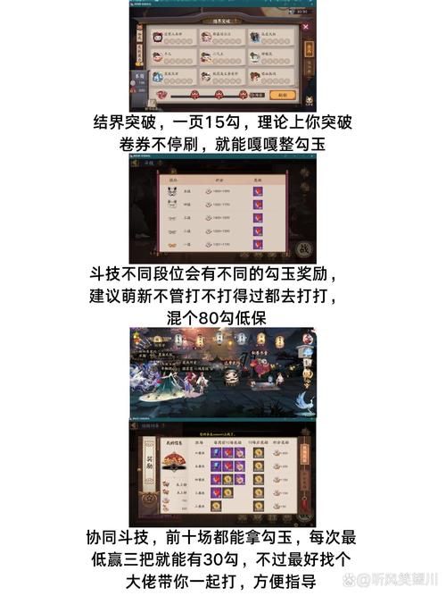 阴阳师勾玉买什么，阴阳师勾玉买什么值得（最新）