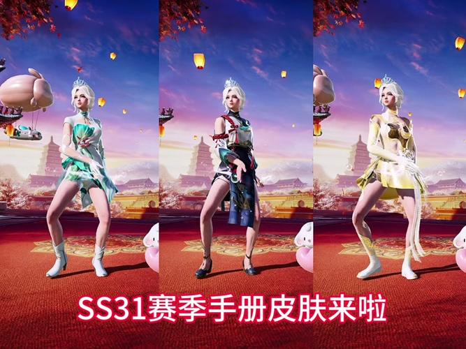 和平精英赛季皮肤段位分布,和平精英赛季皮肤大全(最新)-第1张图片-多林游戏 和平精英赛季皮肤段位分布,和平精英赛季皮肤大全(最新)-第1张图片-多林游戏