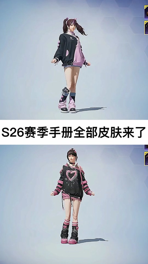 和平精英赛季皮肤段位分布,和平精英赛季皮肤大全(最新)-第6张图片-多林游戏 和平精英赛季皮肤段位分布,和平精英赛季皮肤大全(最新)-第6张图片-多林游戏