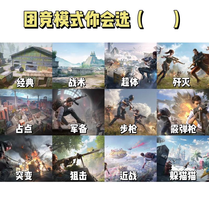 和平精英火力竞技技巧教学/和平精英火力竞技在哪-第3张图片-多林游戏 和平精英火力竞技技巧教学/和平精英火力竞技在哪-第3张图片-多林游戏