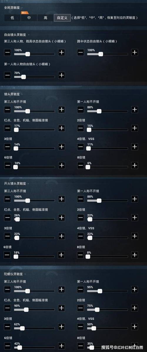 和平精英火力竞技技巧教学/和平精英火力竞技在哪-第6张图片-多林游戏 和平精英火力竞技技巧教学/和平精英火力竞技在哪-第6张图片-多林游戏
