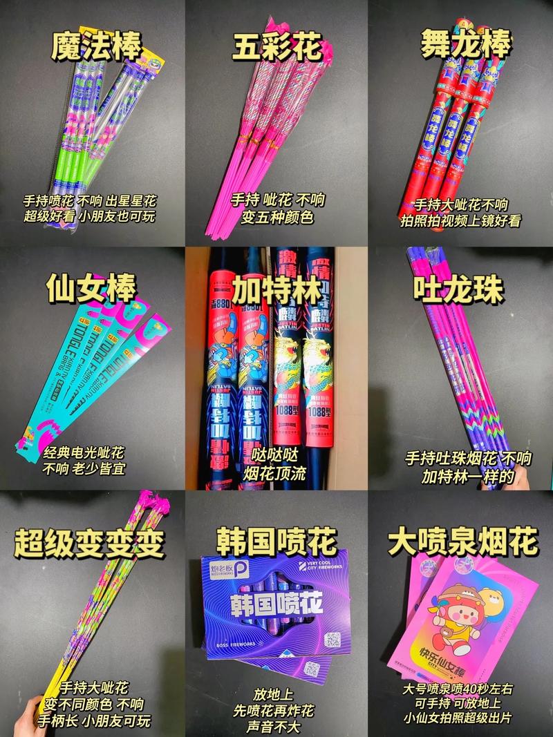 和平精英烟花技巧教学,和平精英怎么燃放烟花棒(最新)-第3张图片-多林游戏 和平精英烟花技巧教学,和平精英怎么燃放烟花棒(最新)-第3张图片-多林游戏