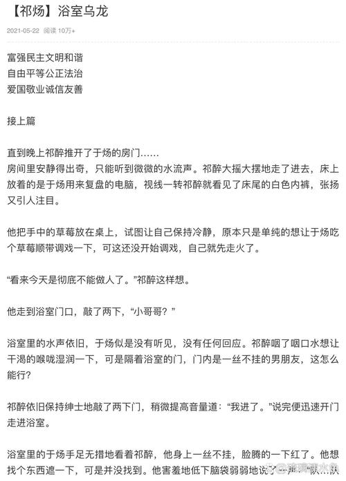 awm绝地求生车在哪一章,awm绝地求生61章车(最新)-第2张图片-多林游戏 awm绝地求生车在哪一章,awm绝地求生61章车(最新)-第2张图片-多林游戏