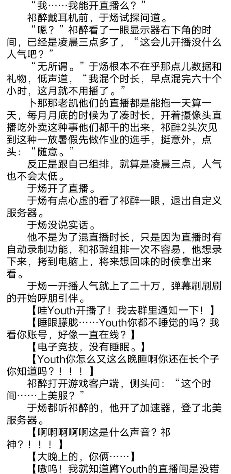 awm绝地求生车在哪一章,awm绝地求生61章车(最新)-第3张图片-多林游戏 awm绝地求生车在哪一章,awm绝地求生61章车(最新)-第3张图片-多林游戏