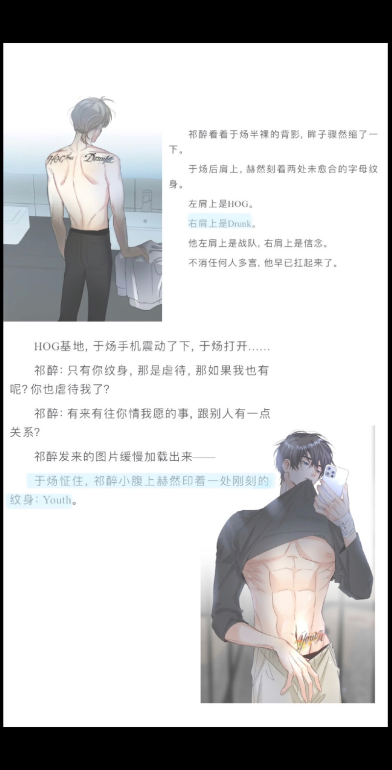awm绝地求生车在哪一章,awm绝地求生61章车(最新)-第5张图片-多林游戏 awm绝地求生车在哪一章,awm绝地求生61章车(最新)-第5张图片-多林游戏