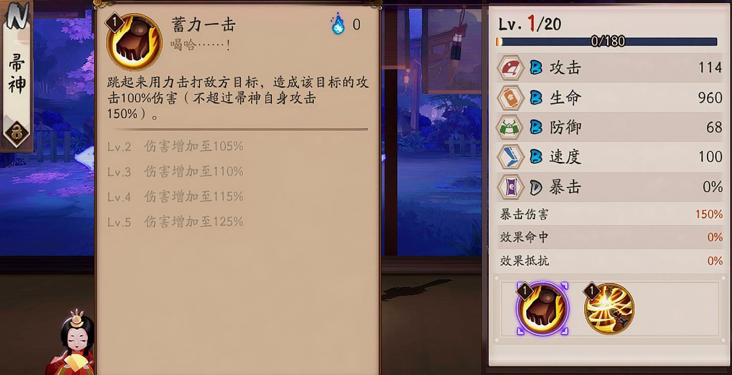 阴阳师帚神哪里比较多,阴阳师帚神在哪里刷?-第1张图片-多林游戏 阴阳师帚神哪里比较多,阴阳师帚神在哪里刷?-第1张图片-多林游戏