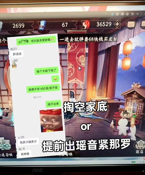 阴阳师帚神哪里比较多,阴阳师帚神在哪里刷?-第5张图片-多林游戏 阴阳师帚神哪里比较多,阴阳师帚神在哪里刷?-第5张图片-多林游戏