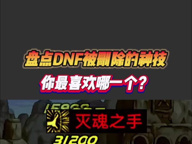 dnf怎么把所有补丁删除,dnf怎么清除所有补丁?-第4张图片-多林游戏 dnf怎么把所有补丁删除,dnf怎么清除所有补丁?-第4张图片-多林游戏