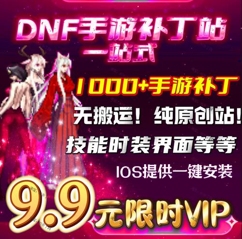 dnf怎么把所有补丁删除,dnf怎么清除所有补丁?-第7张图片-多林游戏 dnf怎么把所有补丁删除,dnf怎么清除所有补丁?-第7张图片-多林游戏