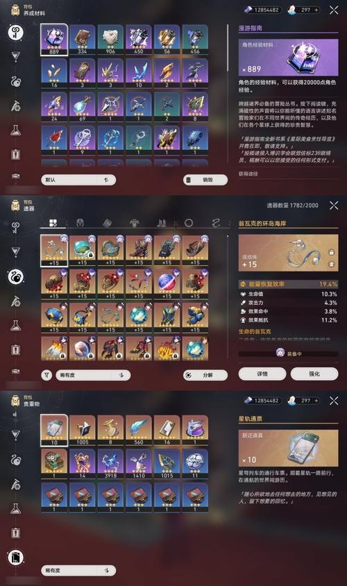 阴阳师什么宝箱好/阴阳师大箱子-第2张图片-多林游戏 阴阳师什么宝箱好/阴阳师大箱子-第2张图片-多林游戏