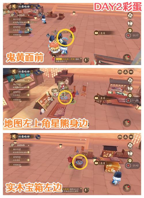 阴阳师什么宝箱好/阴阳师大箱子-第4张图片-多林游戏 阴阳师什么宝箱好/阴阳师大箱子-第4张图片-多林游戏