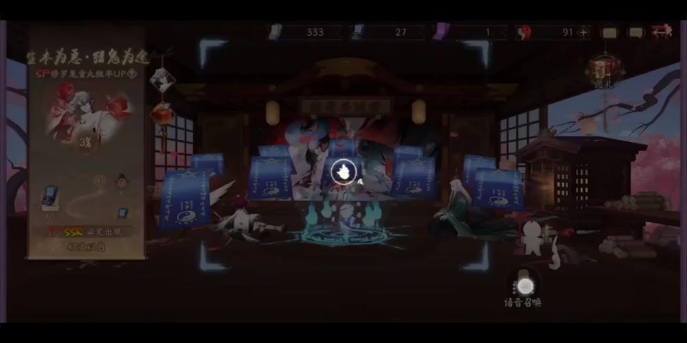 阴阳师召唤说什么,阴阳师召唤有技巧吗?-第5张图片-多林游戏 阴阳师召唤说什么,阴阳师召唤有技巧吗?-第5张图片-多林游戏