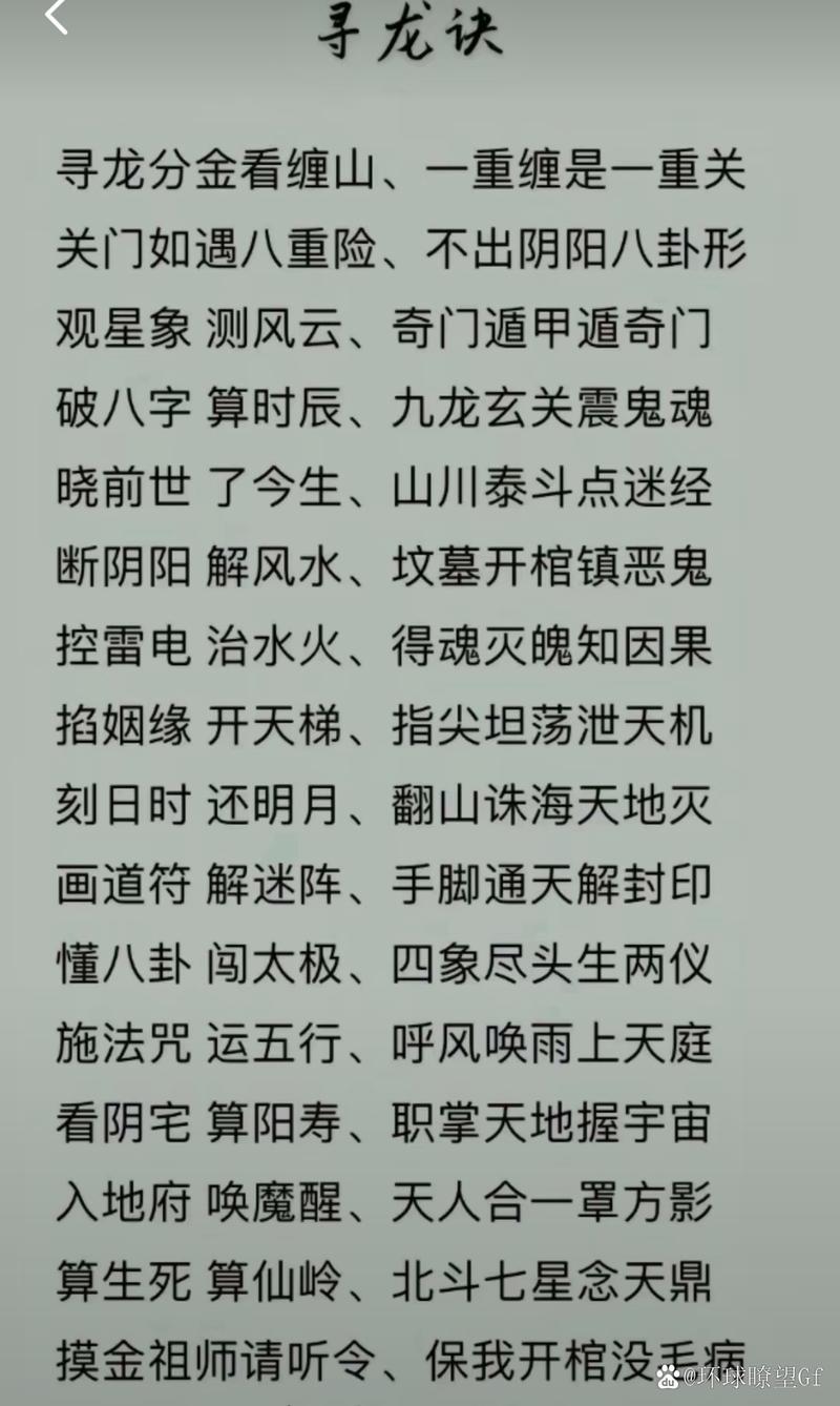 阴阳师召唤说什么,阴阳师召唤有技巧吗?-第6张图片-多林游戏 阴阳师召唤说什么,阴阳师召唤有技巧吗?-第6张图片-多林游戏