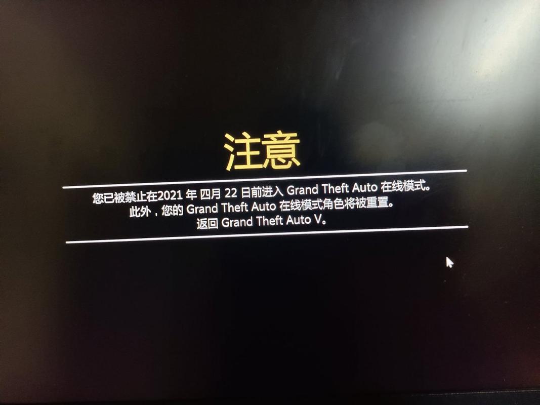 gta5刷钱必封吗2021,gta5刷钱会不会封永久?-第1张图片-多林游戏 gta5刷钱必封吗2021,gta5刷钱会不会封永久?-第1张图片-多林游戏