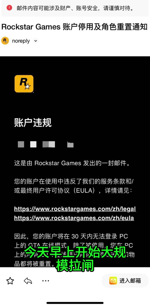 gta5刷钱必封吗2021,gta5刷钱会不会封永久?-第3张图片-多林游戏 gta5刷钱必封吗2021,gta5刷钱会不会封永久?-第3张图片-多林游戏